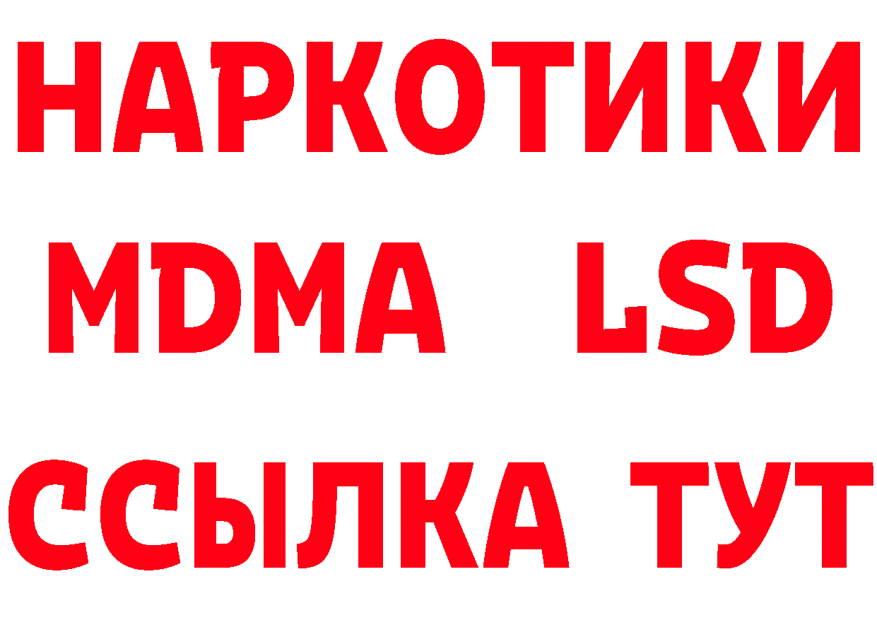 Где купить закладки?  формула Красавино