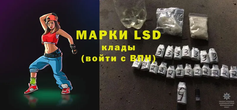 где найти   Красавино  ЛСД экстази ecstasy 